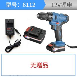 比利得电钻12V16V20V锂电钻充电钻手电动螺丝刀家用多功能电起子
