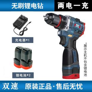 无刷小钢炮手电钻转家用电钻充电工具冲击多功能手枪钻电动螺丝刀