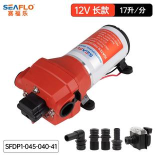 SEAFLO12V24V直流隔膜泵自吸泵工业泵自动泵增压泵游艇泵冲洗车泵