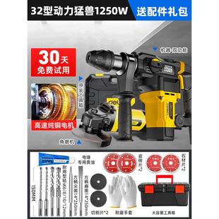 得力电锤大功率电镐打混凝土两用多功能电钻电捶工业级重型冲击钻