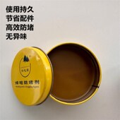 二保焊防堵防堵剂松之源电焊嘴防堵油