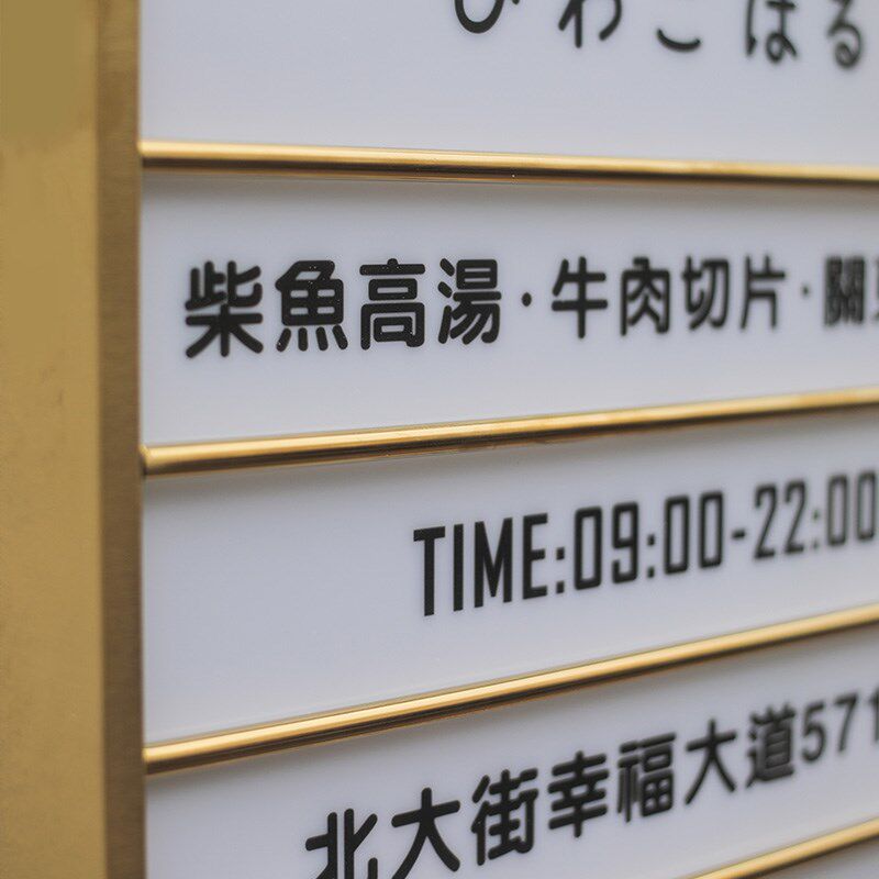 菜单栏灯箱广告牌餐饮咖啡店创意展示牌挂墙式点单招牌