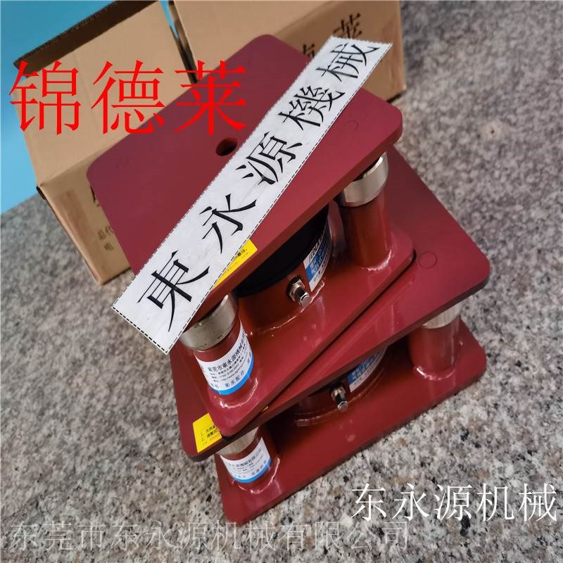 东永裁切隔垫速冲床用气垫冲床锦德防振器