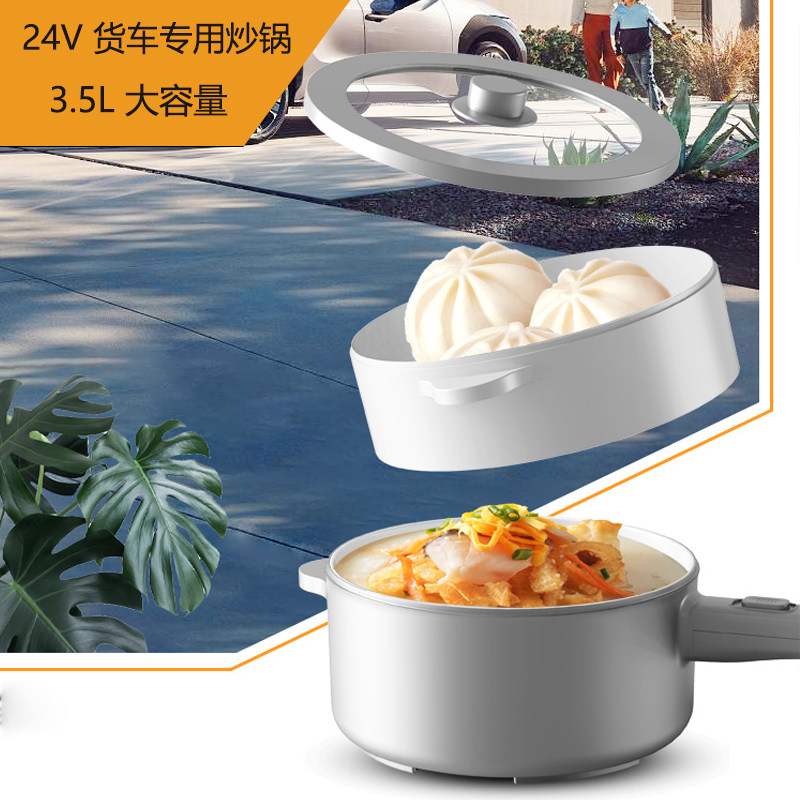 欧之宝载电锅货炒菜烧水煮面炖汤体锅
