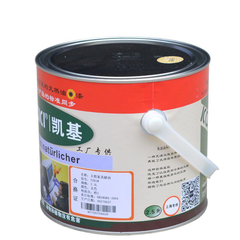 凯基木蜡油天然环保木漆红木家俱保养实木漆