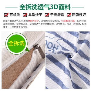香梦世家 儿童黄麻床垫棕垫护脊椎硬床垫全棕床垫棕榈