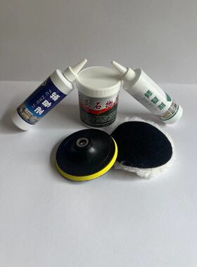 鹏泰石英石大理石等抛光打蜡亮光剂增亮刮痕修复接缝抛光接缝处理