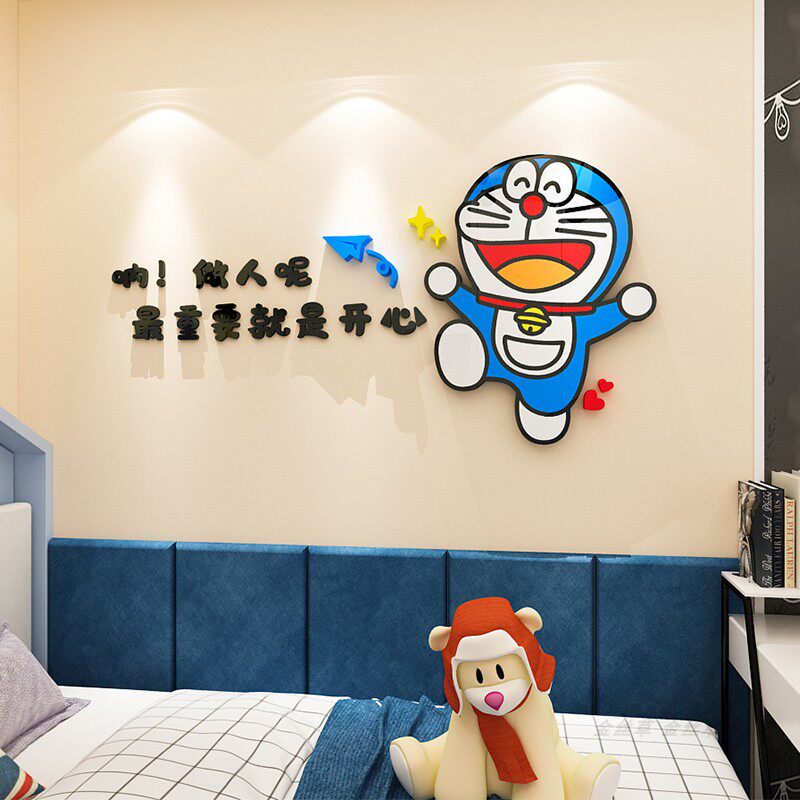 哆啦梦儿童房间卧室床头装饰立体墙画客厅温馨文字创意