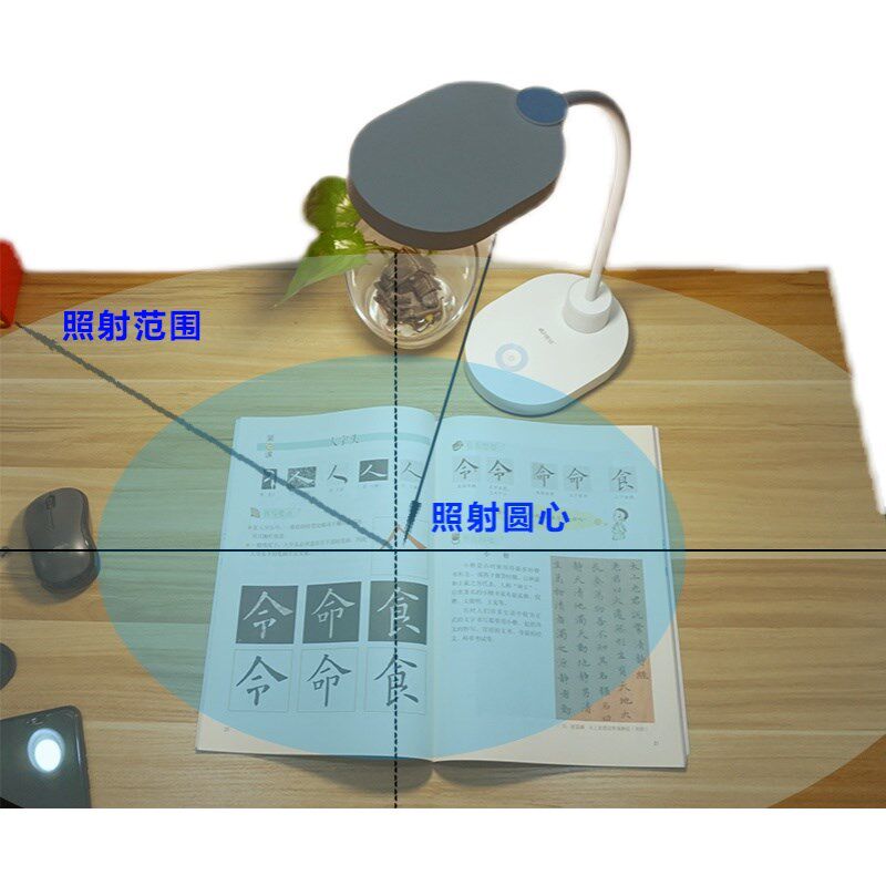 康铭护眼台灯充插两用池宿舍充电灯
