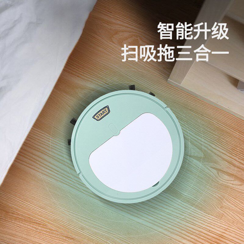 智能扫地器吸尘器扫拖吸体洁扫地擦地礼品