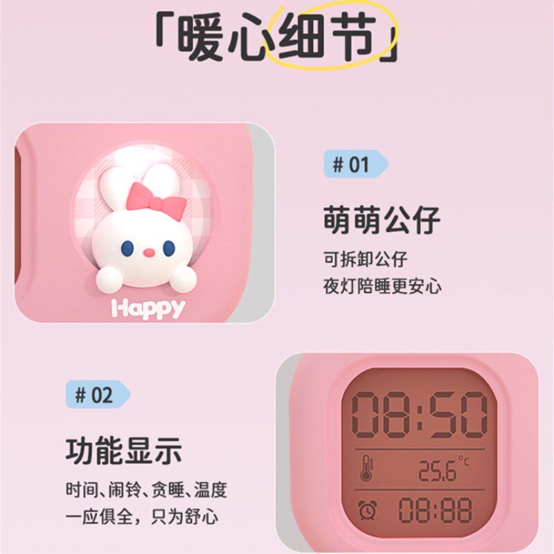 爱闹钟带夜灯儿童学生小男子床数显电子钟