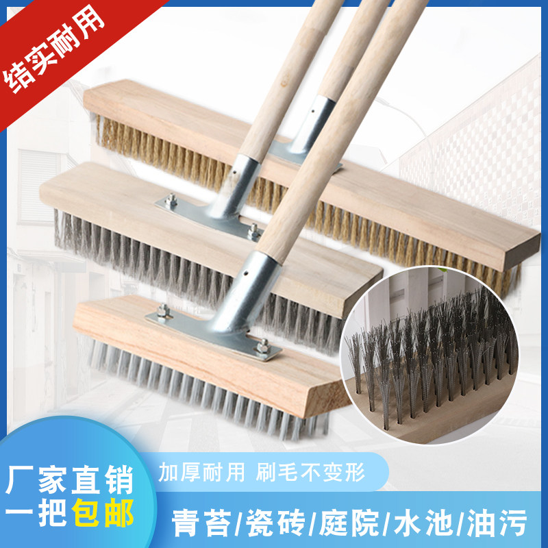 长硬毛丝刷工厂庭院道洁刷青苔油渍铁锈理刷子