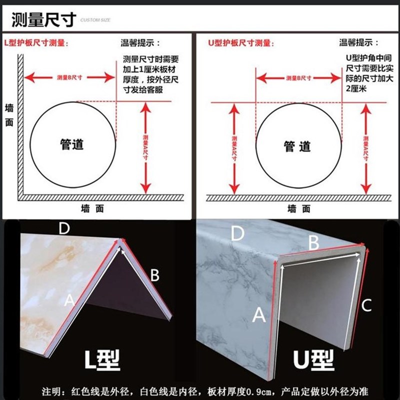 墙角遮挡直角幼儿园包管阳台室内墙边包柱子书房型管道护角