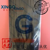 新光塑料自锁式 捆绑带束线足数黑白色