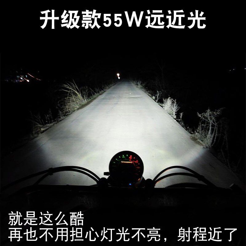 摩车灯泡氙气灯大灯灯泡改装装 超亮摩车氙气装