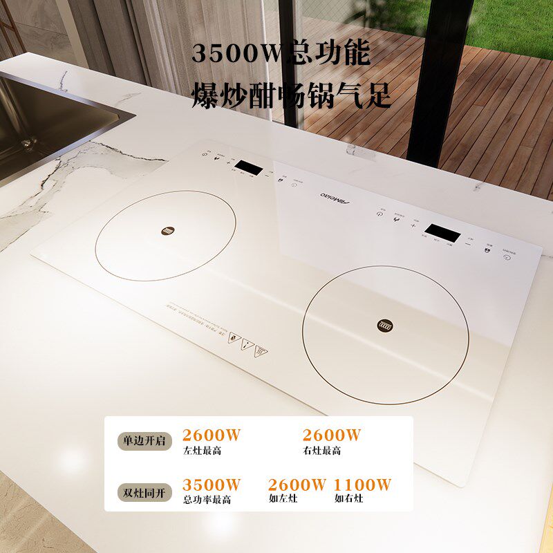 艾美澳电磁炉灶嵌入式炉内嵌式电陶炉大功率电灶台
