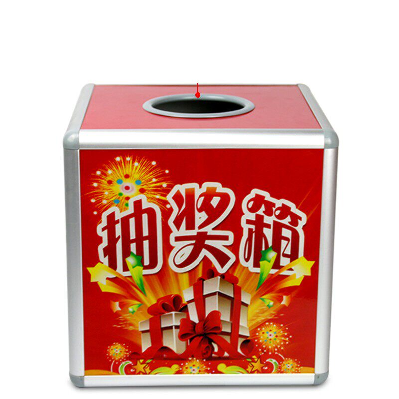 铝合金包边礼红色抽奖箱摇奖箱摸奖箱正方形**