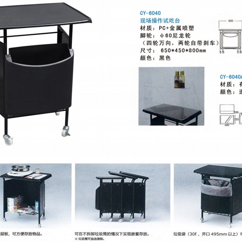 超市操作台试吃架食品面包试吃台 免费品尝展示台促销架