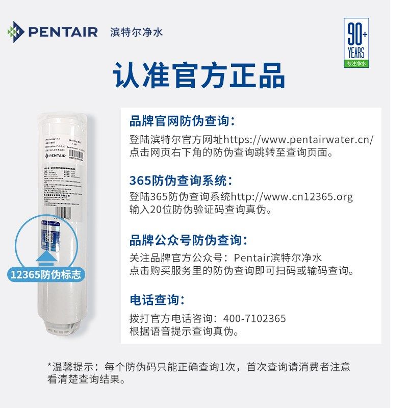 滨特尔滨润软水软水盐纯度离子交换树脂再生剂