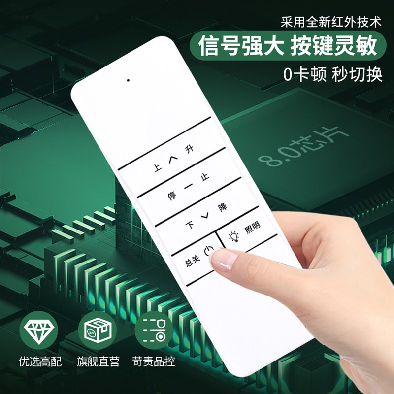 西芝电动晾衣架通用黑创曼斯库博金晒阳光合居仕奥斯帮手罗帝尼美