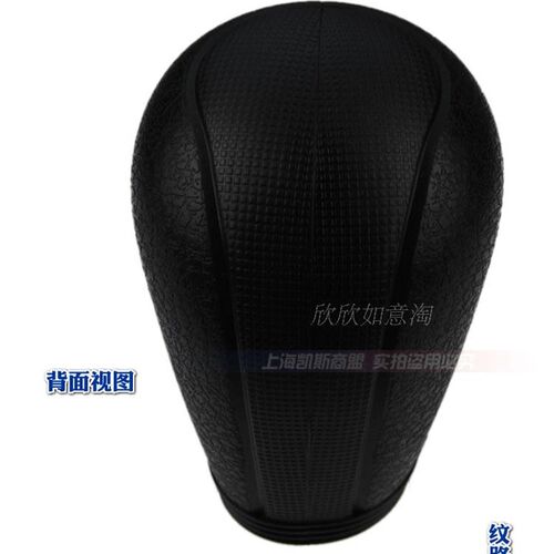 艾瑞泽 新瑞虎 手动挡硅胶挡位挡把