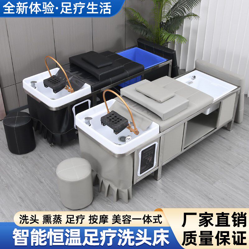 泰式按摩足疗洗床院发廊疗水循环熏蒸泡脚一体式足浴
