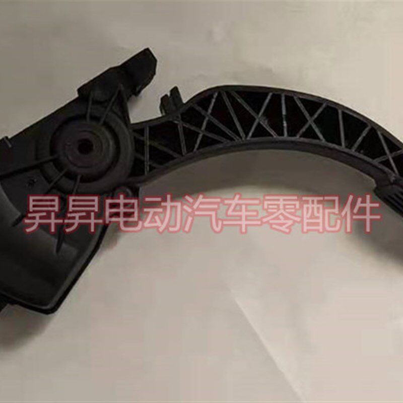 适配御捷乐唯丽驰电动轮汽车加速踏板加速器油门