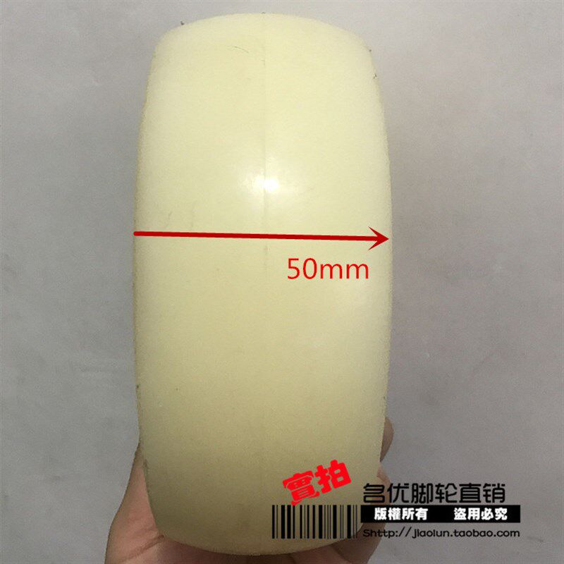 轴承尼龙轮单轮带工业脚轮耐磨防割推车拖车轮子