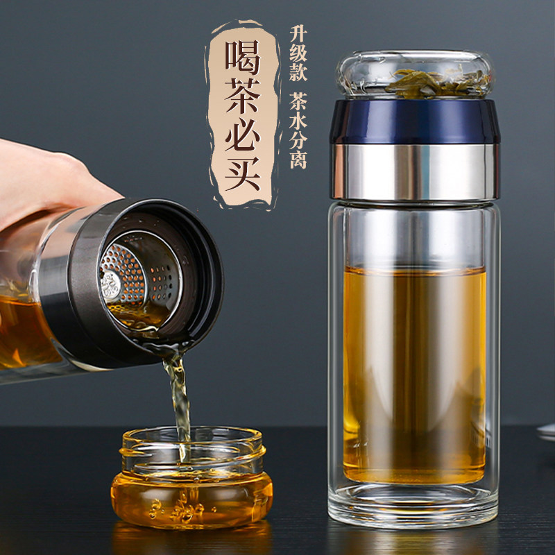 层杯男士茶水分离泡茶杯子硼硅办公室水杯