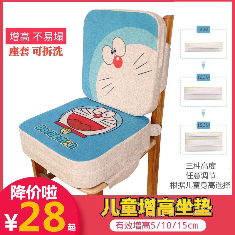 儿童增坐垫防水加厚垫防滑拆洗透气板凳钢琴餐椅加座垫