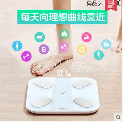 品智能体脂秤秤精准测体重秤体电子称重仪