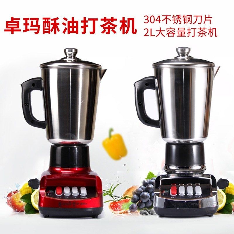 卓玛酥油茶打茶加厚搅拌桶打茶器