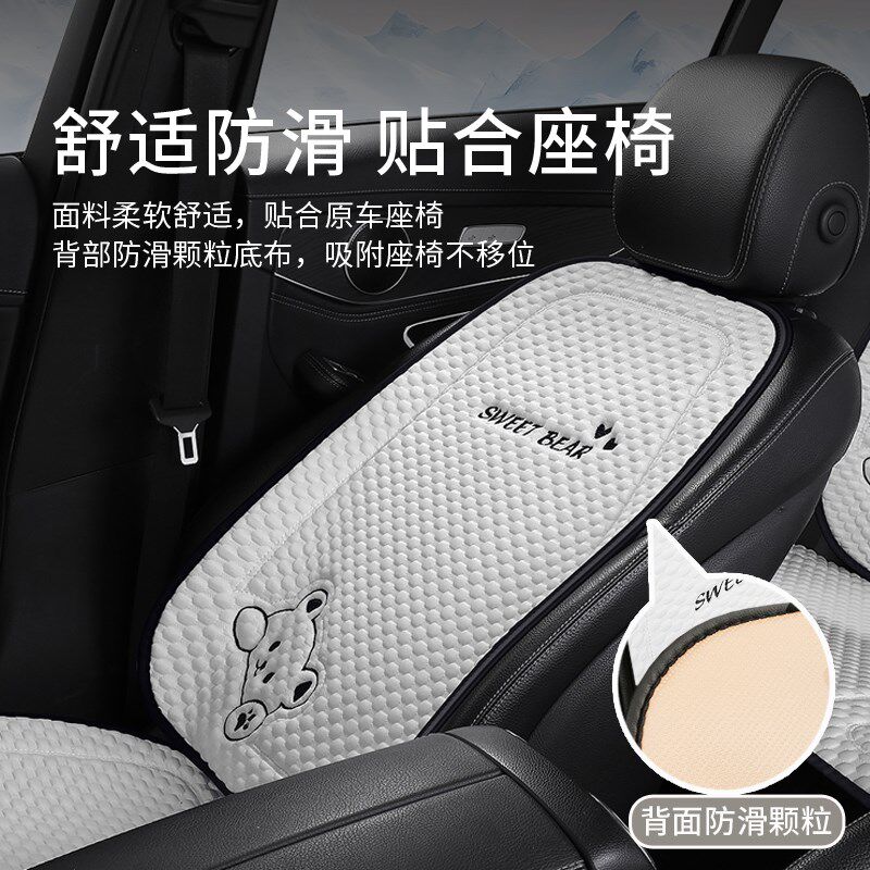 汽坐垫季通用垫级感内夏季单片小座垫座
