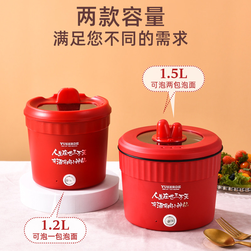 迷你泡面锅电热锅学生宿舍迷你速食锅电煮锅煮面锅小电锅