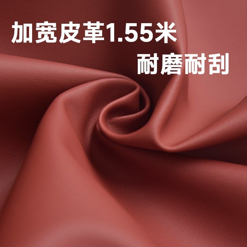沙发皮革软包硬包皮料加厚耐磨床汽座椅造革防水加宽皮革