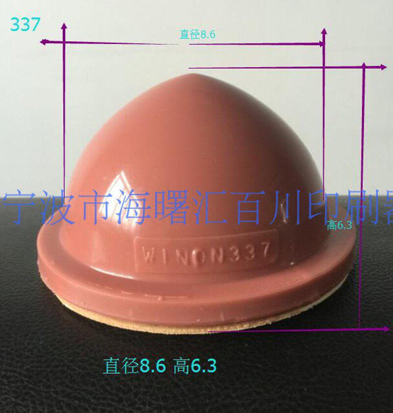 打码胶移印胶移印硅胶移印硅胶移印胶浆