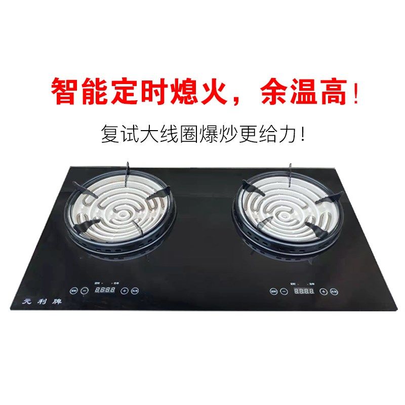 商用炒菜灶电炉子调温大功率电炉灶定时电炉灶电灶