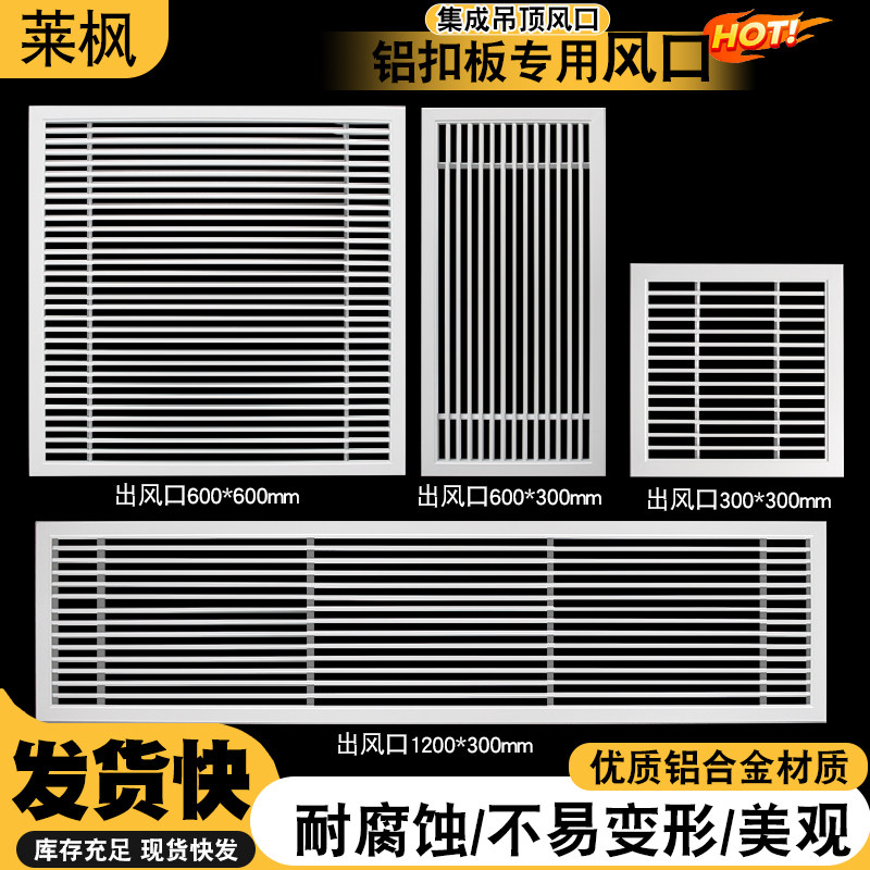 铝合金出风口风防雨百叶流器门铰式检修回风口