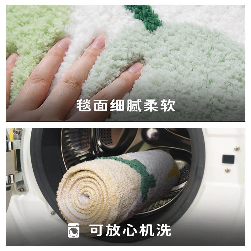 健崎 洗卧室地毯床边毯衣帽间儿童房园防滑