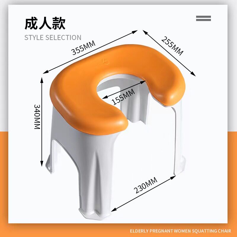 老蹲厕所椅坐凳坐便椅老年孕妇小板凳大便