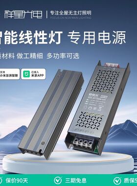 转变压器 智能灯带电灯条驱动变压器适配镇流器
