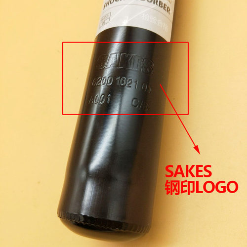 普桑新秀款超志俊前后减器减振器避器