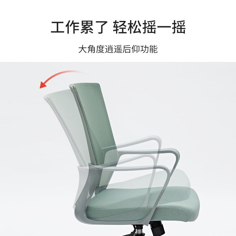 八九间电脑椅体工学办公升降舒适靠背转椅学生椅