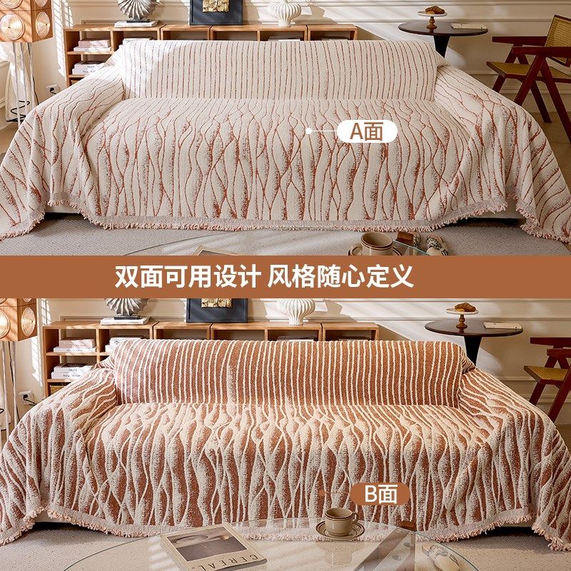 奶油风加厚毛绒沙发盖布秋冬沙发巾盖毯防滑沙发坐垫罩