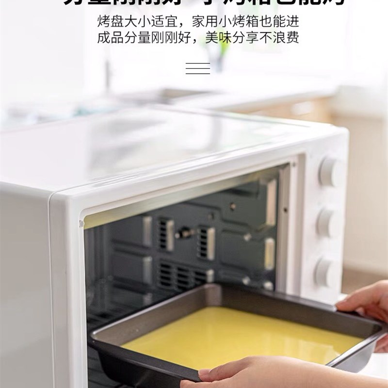 焙美烤盘烤箱方形古早模具面包饼干雪酥烘焙工具