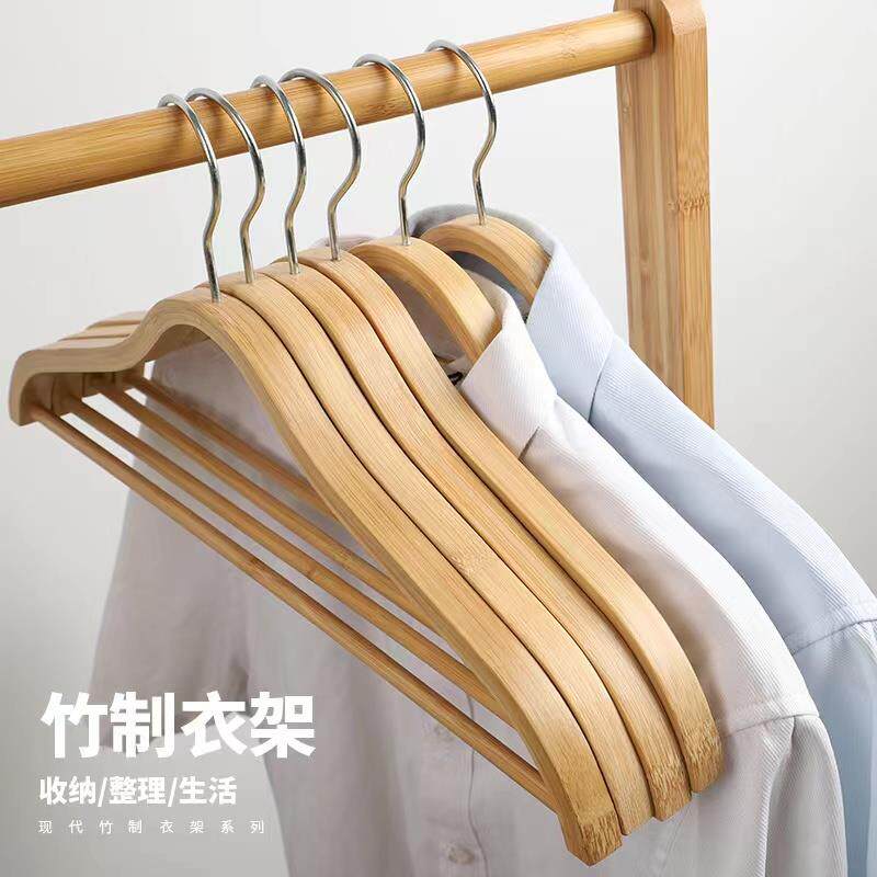 竹衣架实木衣架家用挂衣防滑无痕衣挂竹制挂衣服服装店衣撑子成人