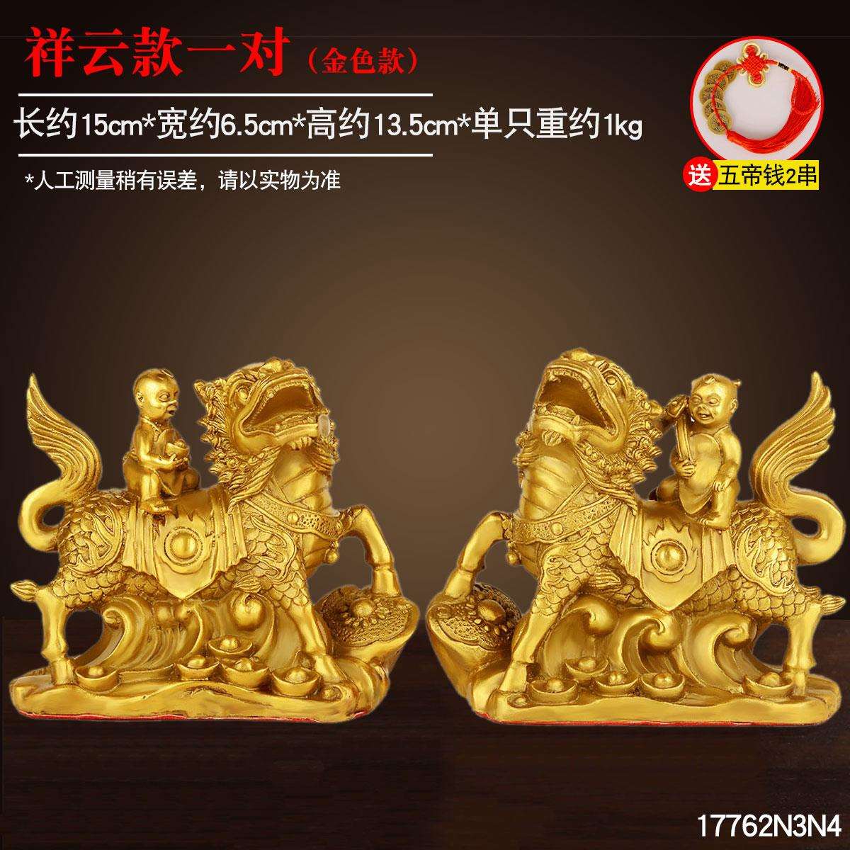 全铜麒麟摆件麒麟一对送子踩如意元宝金童玉女卧室装饰家居工艺品