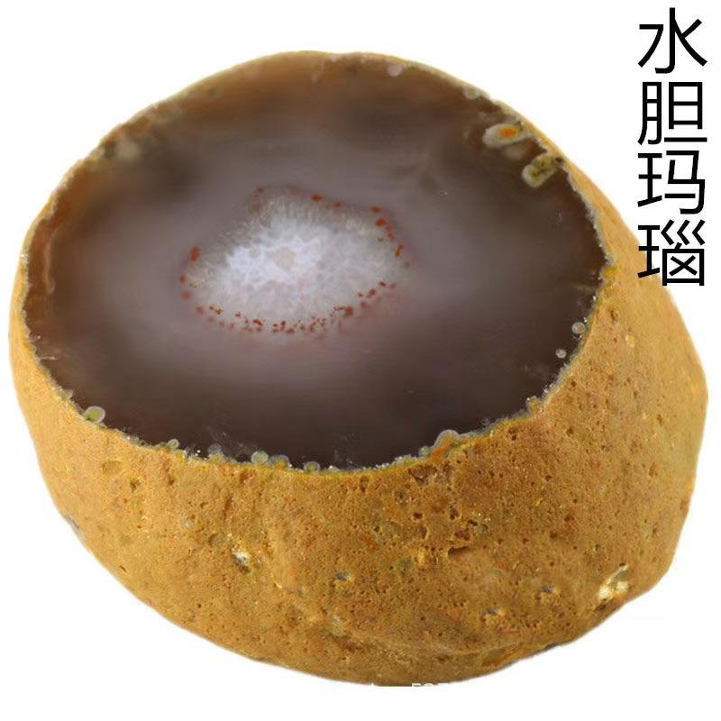 天然巴西玛瑙水胆玛瑙原石摆件聚宝盆招财工艺品可雕刻手把件