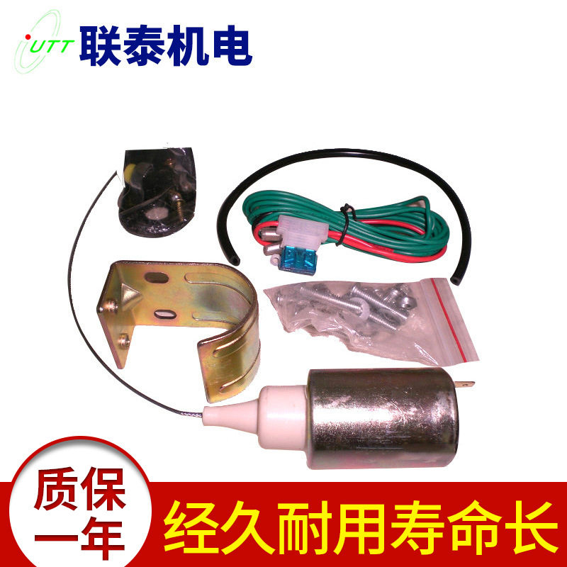 厂家生产TR-02开启后备箱防盗器 汽车电子防盗系统汽车遥控防盗器