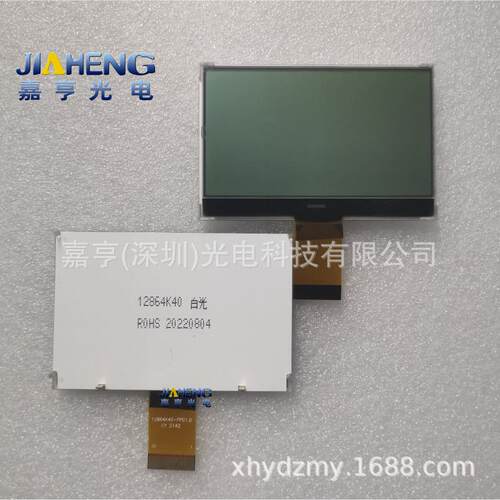 12864 LCD点阵液晶屏幕 带背光30P插口排线显示屏12864K40-FPC1.0
